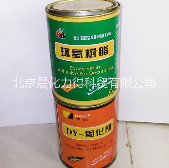 北京環(huán)氧樹脂膠組裝*膠現(xiàn)貨批發(fā)廠家直銷  環(huán)氧樹脂膠哪家好 環(huán)氧樹脂膠價(jià)格 環(huán)氧樹脂膠供應(yīng)商