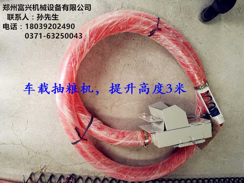 農(nóng)用吸糧機小型吸糧機 隨車抽糧機小麥抽糧機 河北省吸糧機 河南吸糧機廠家價格