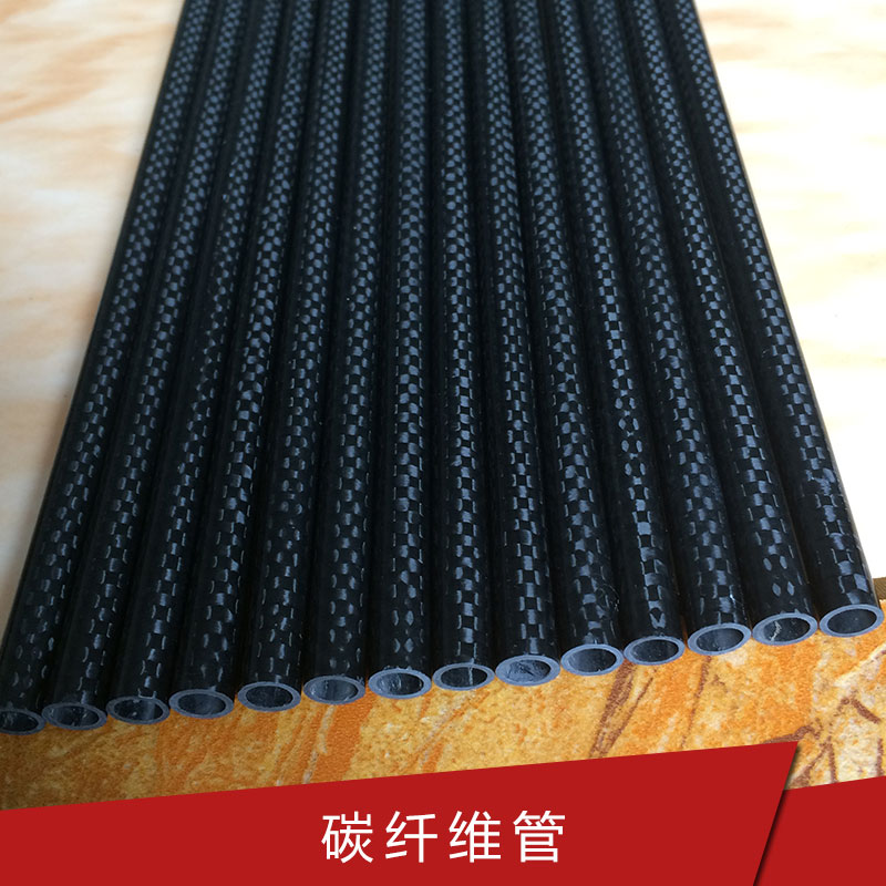 本廠家直銷圓形方形后壁異型結(jié)構(gòu) 碳纖維管出售 可訂制