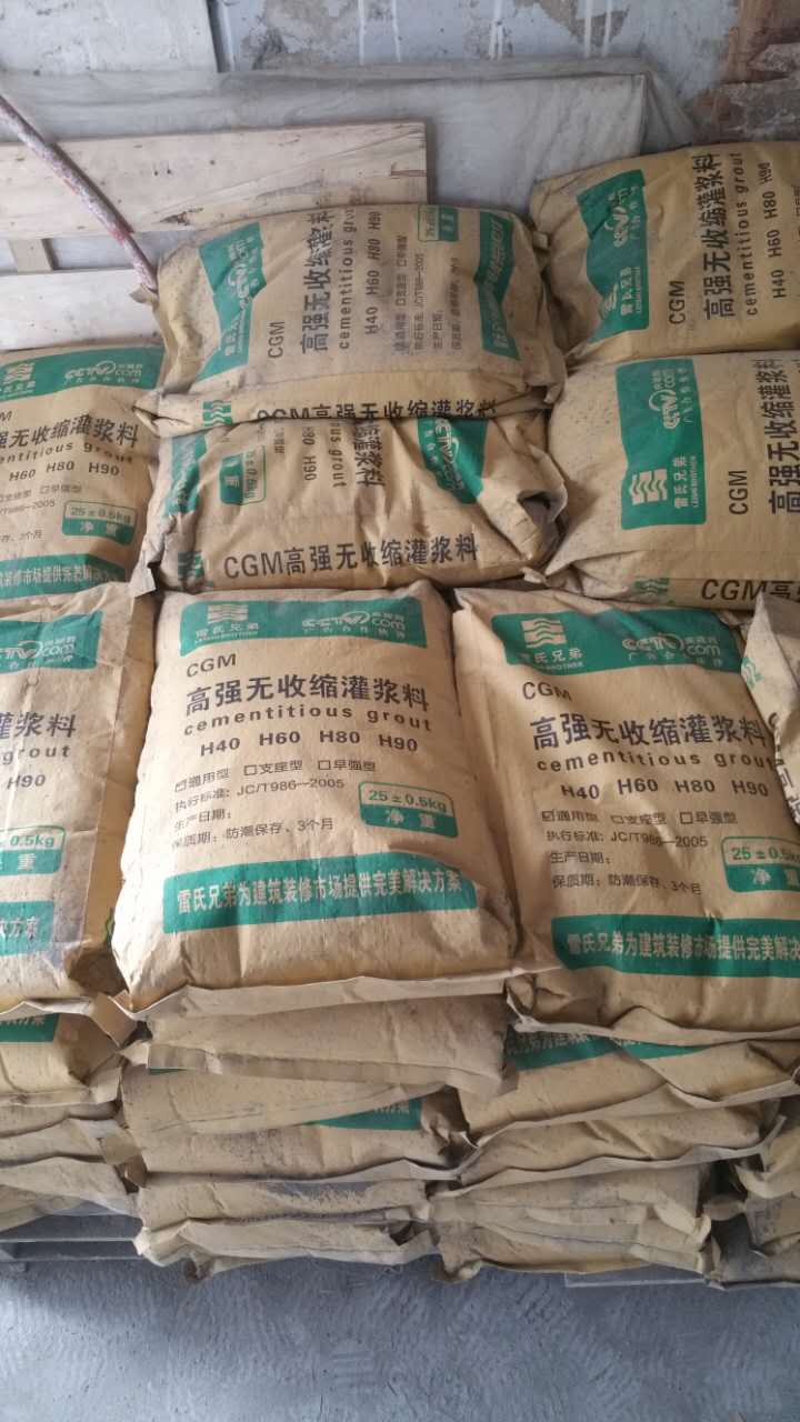 灌漿料廠家直銷(xiāo)-廠家直銷(xiāo)灌漿料價(jià)