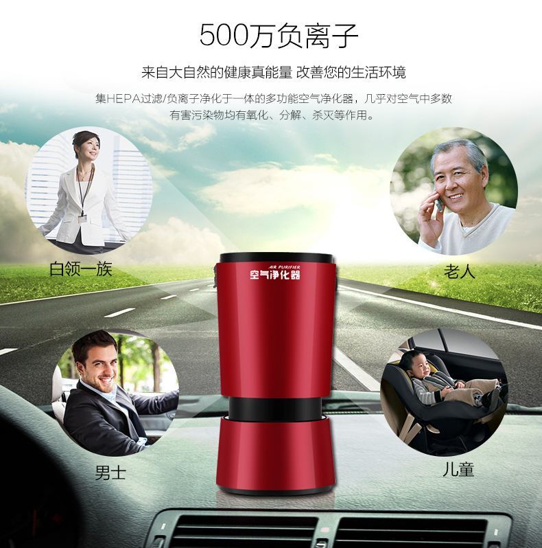 光昂汽車車載杯空氣凈化器 負(fù)離子氧吧除甲醛PM2.5異煙塵味殺 光昂GA650車載杯凈化器