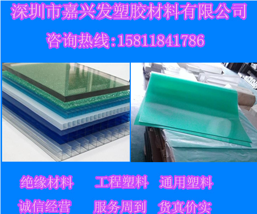 POM棒_POM棒多少錢_POM 廣東東莞POM棒專業(yè)生產(chǎn)廠家