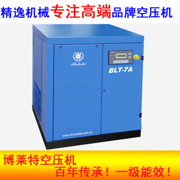 博萊特空壓機(jī)7.5KW小型螺桿空壓機(jī)BLT-10A進(jìn)口空壓機(jī)1.2立方空壓機(jī)
