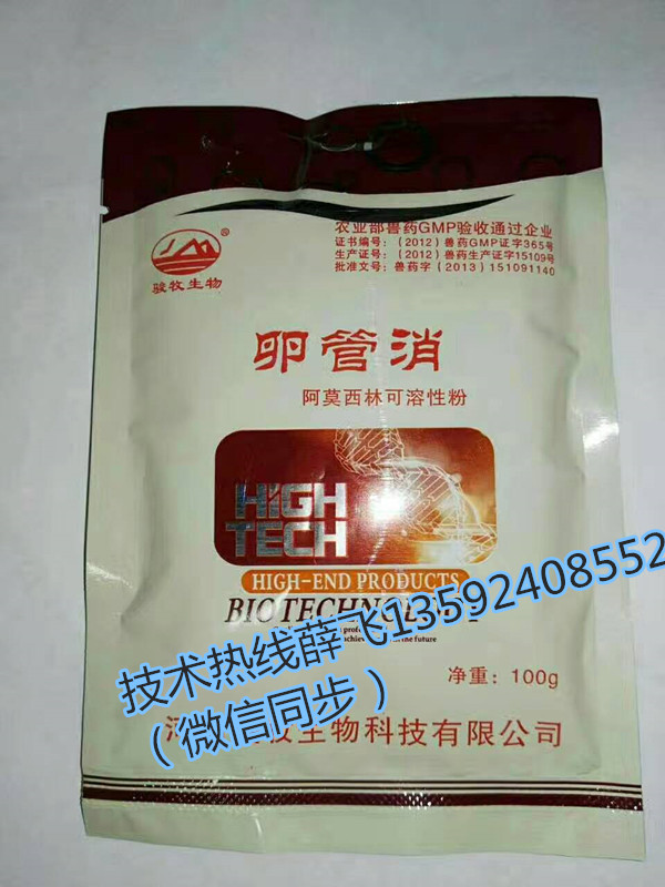 蛋雞產(chǎn)蛋率下降怎么辦怎么提高蛋雞產(chǎn)蛋率卵管消