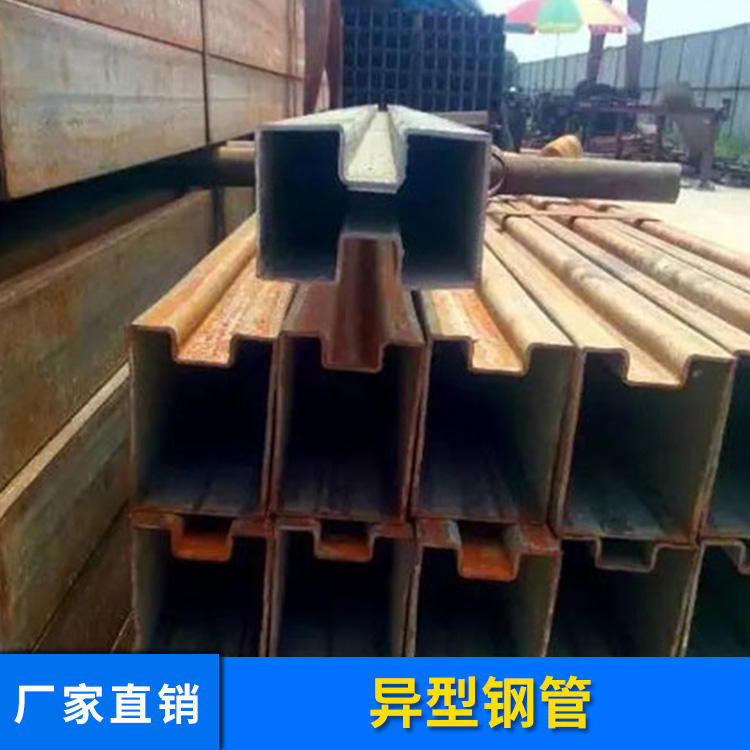 山東開安管業(yè)異型鋼管馬蹄型異型無縫鋼管冷拔多角鋼管廠家直銷