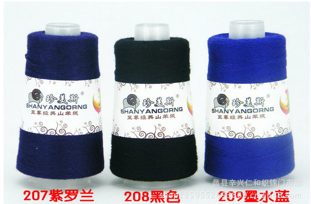 珍美斯 羊絨線特價(jià)手編機(jī)織26/2細(xì)山羊絨 廠家直銷 羊絨紗 羊絨紗線廠家直銷
