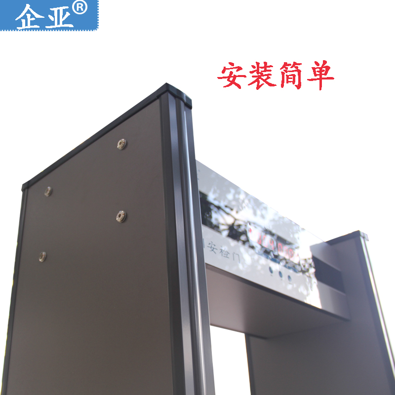 單區(qū)安檢門金屬安檢門新疆安檢門