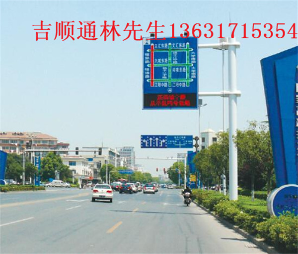 交通誘導屏設計原則--好的視認性原則|交通誘導屏廠家 交通誘導屏廠家直銷復合式交通屏