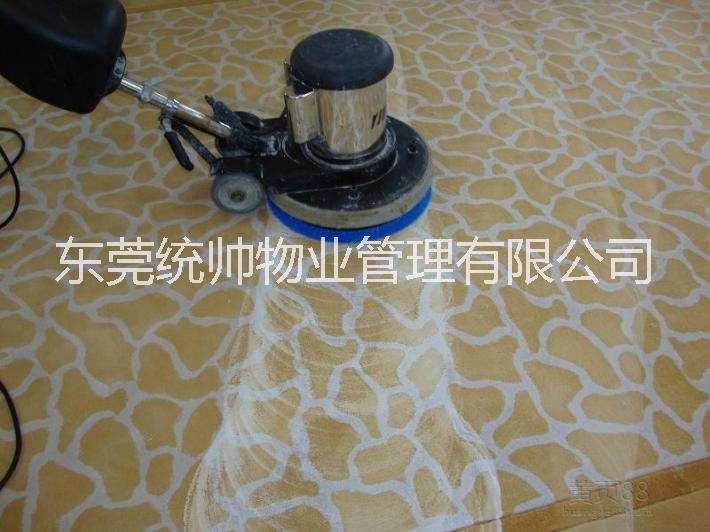 開荒保潔地毯清洗 玻璃清洗