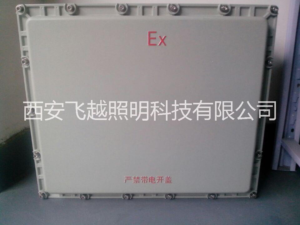 西安飛越防爆模塊箱  防爆起動箱 西安飛越防爆模塊箱  防爆箱設計