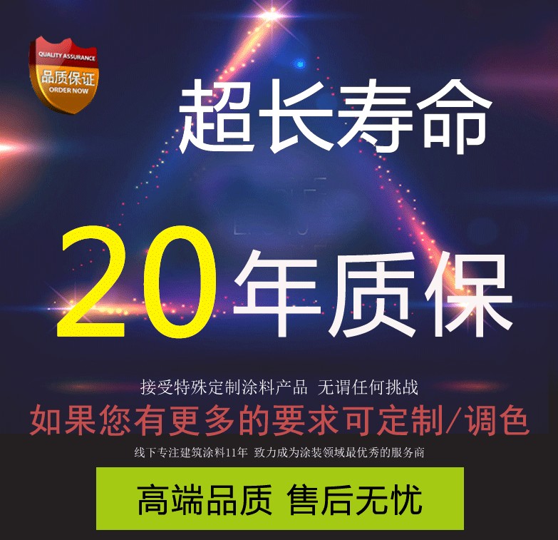 環(huán)氧*防腐漆 鋼結(jié)構(gòu)防腐防水