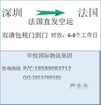 指尖陀螺涉及侵權(quán)后發(fā)到歐洲法國亞馬遜FBA雙清包稅的渠道