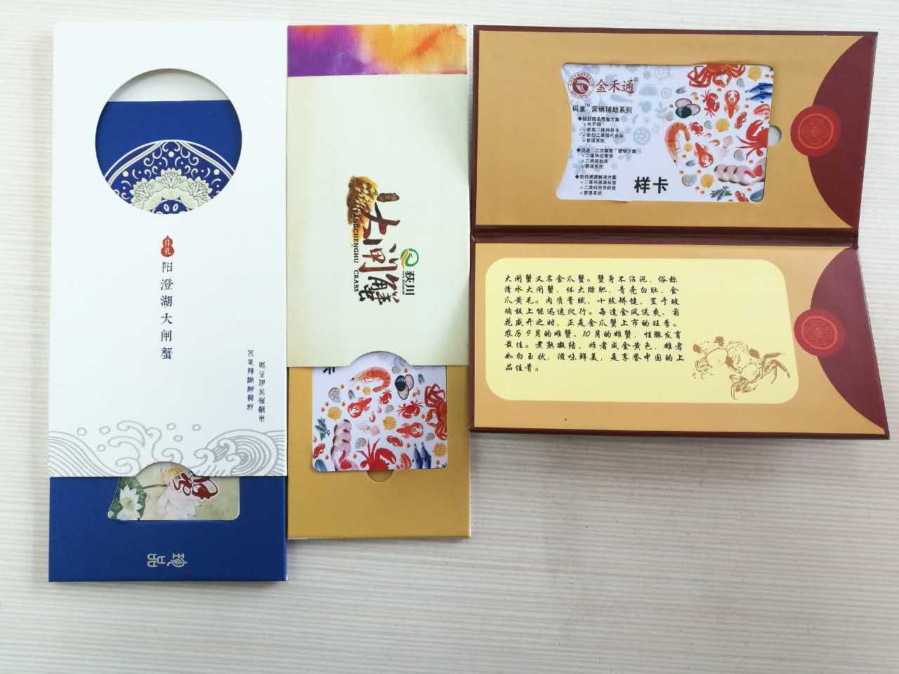 大閘蟹提貨券，水果提貨券