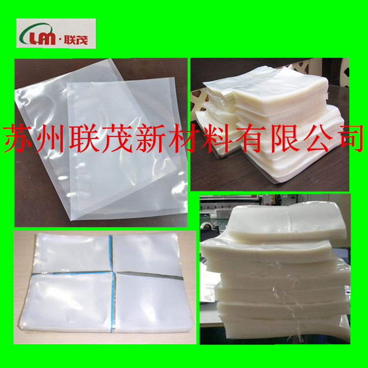 蘇州尼龍袋廠家