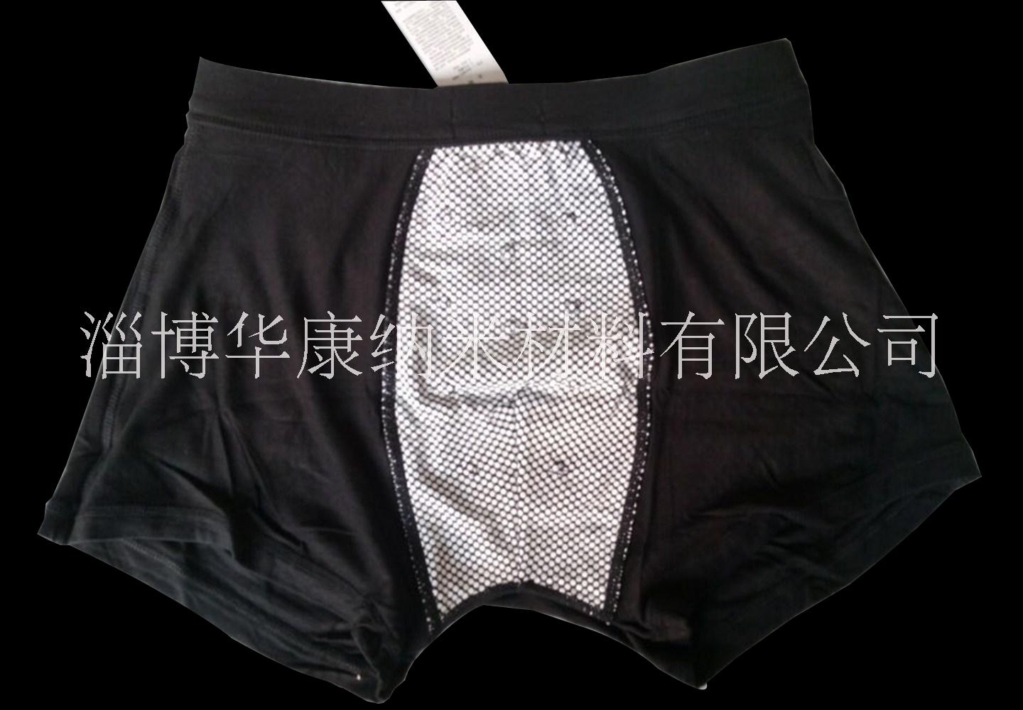 美國男士威酷 男士磁療內(nèi)褲 生理內(nèi)褲 廠家直銷 現(xiàn)貨供應(yīng)量大優(yōu)惠