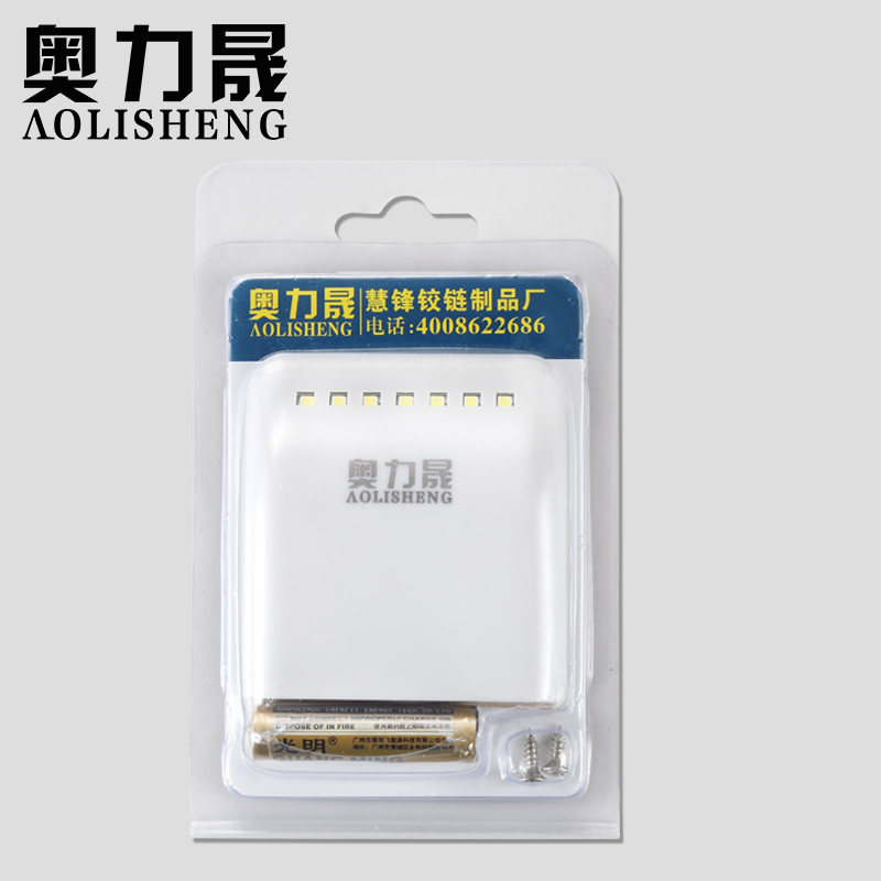 櫥柜燈 抽屜燈 衣柜燈 鉸鏈燈 LED智能帶電池觸感自動柜門感應(yīng)燈