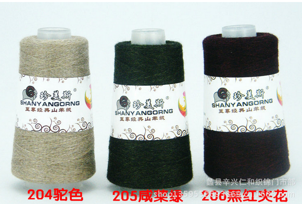 珍美斯 羊絨線特價(jià)手編機(jī)織26/2細(xì)山羊絨 廠家直銷 羊絨紗 羊絨紗線廠家直銷