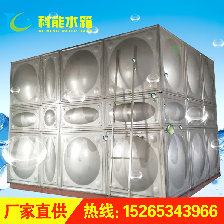 科能專業(yè)供應不銹鋼水箱 304全焊接式不銹鋼消防水箱 *惠