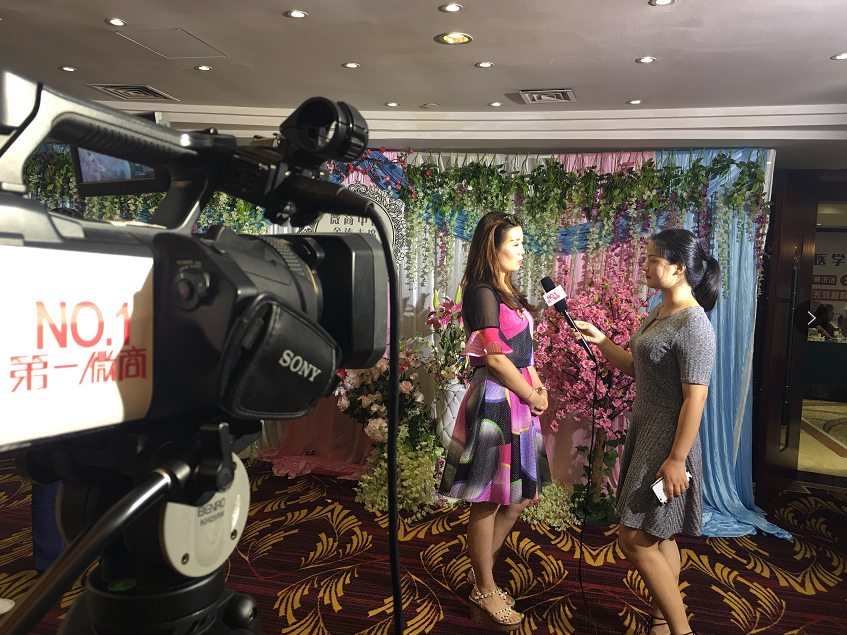 聚大集團應邀參加《微商中國》*