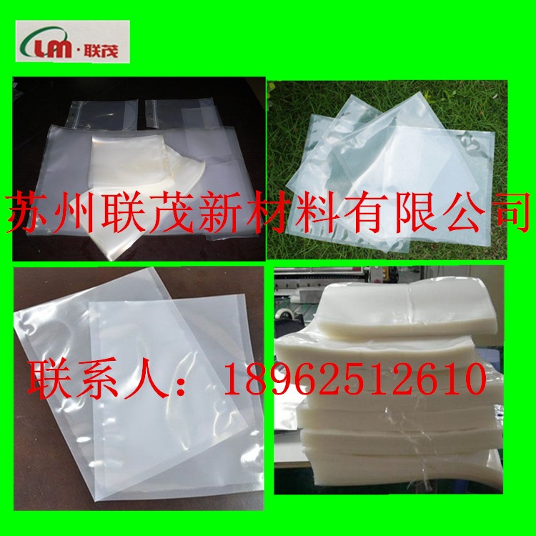 蘇州尼龍袋廠家