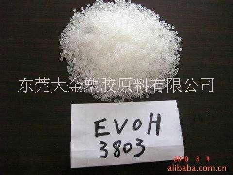 供應(yīng) EVOH,可樂麗H171B