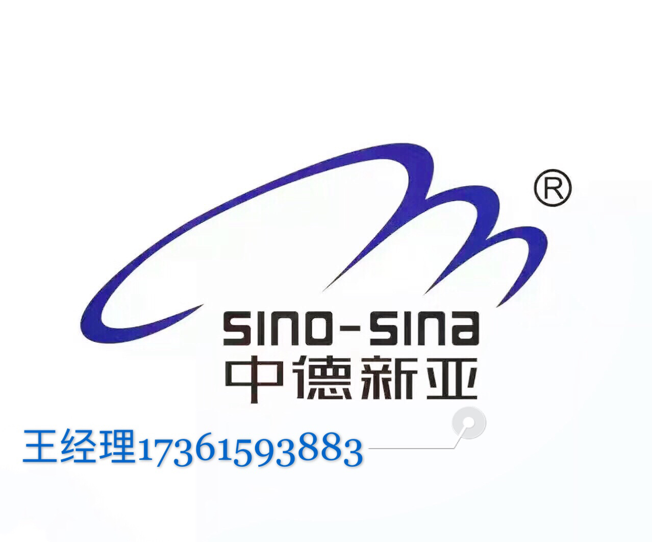 SINO碳纖維布