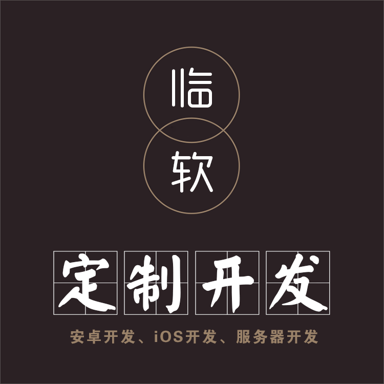 想開發(fā)手機(jī)APP時(shí)要考慮到那些