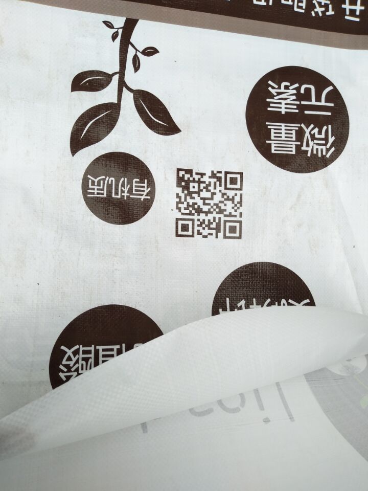30L營養(yǎng)土編織袋,營養(yǎng)土包裝編織袋廠家,營養(yǎng)土編織袋供應商,營養(yǎng)土包裝編織袋報價,營養(yǎng)土編織袋生產(chǎn)廠家