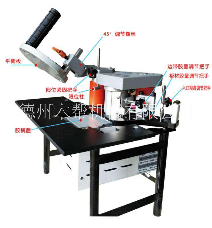 廠家直銷木工機(jī)械 手提封面機(jī) 廠家直銷木工機(jī)械 手提封邊機(jī) 木工機(jī)械 手提封邊機(jī)