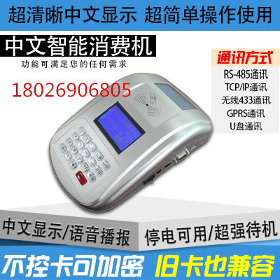 一卡通系統(tǒng)