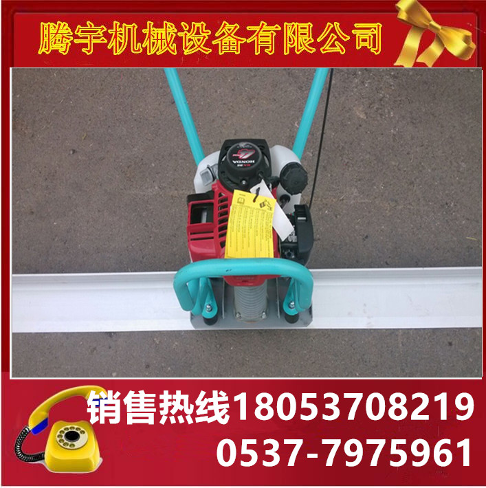 騰宇機械 振動尺.手扶振動尺廠家直銷