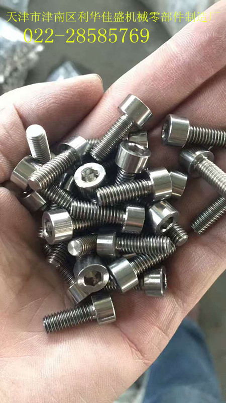 專業(yè)供應(yīng)冶金設(shè)備耐腐蝕耐酸堿*合金鈦螺絲