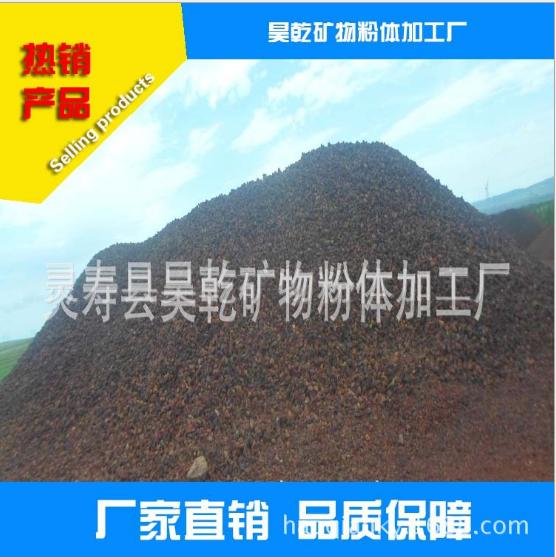 河北浮石顆粒生產(chǎn)廠家 河北浮石批發(fā)供應(yīng)商 石家莊浮石廠家報價 河北浮石多少錢 河北電氣石批發(fā)供應(yīng)商 河北電氣石批發(fā)廠家