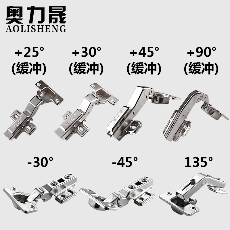 批發(fā)特殊角度鉸鏈25度30度45度平開門90度轉(zhuǎn)角柜液壓阻尼飛機(jī)合頁