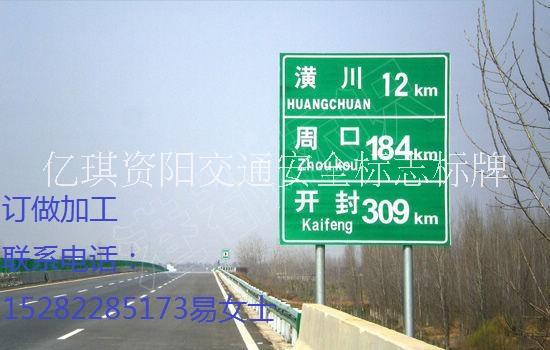 公路交通安全標(biāo)牌600圓牌700三角牌單雙懸臂