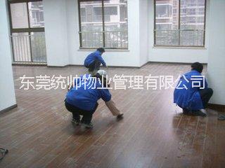 家政保潔 家政保潔當作自己家的清潔來做