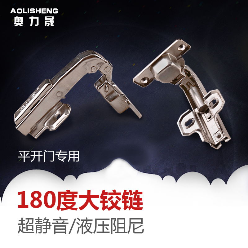 批發(fā)特殊角度鉸鏈25度30度45度平開門90度轉(zhuǎn)角柜液壓阻尼飛機(jī)合頁