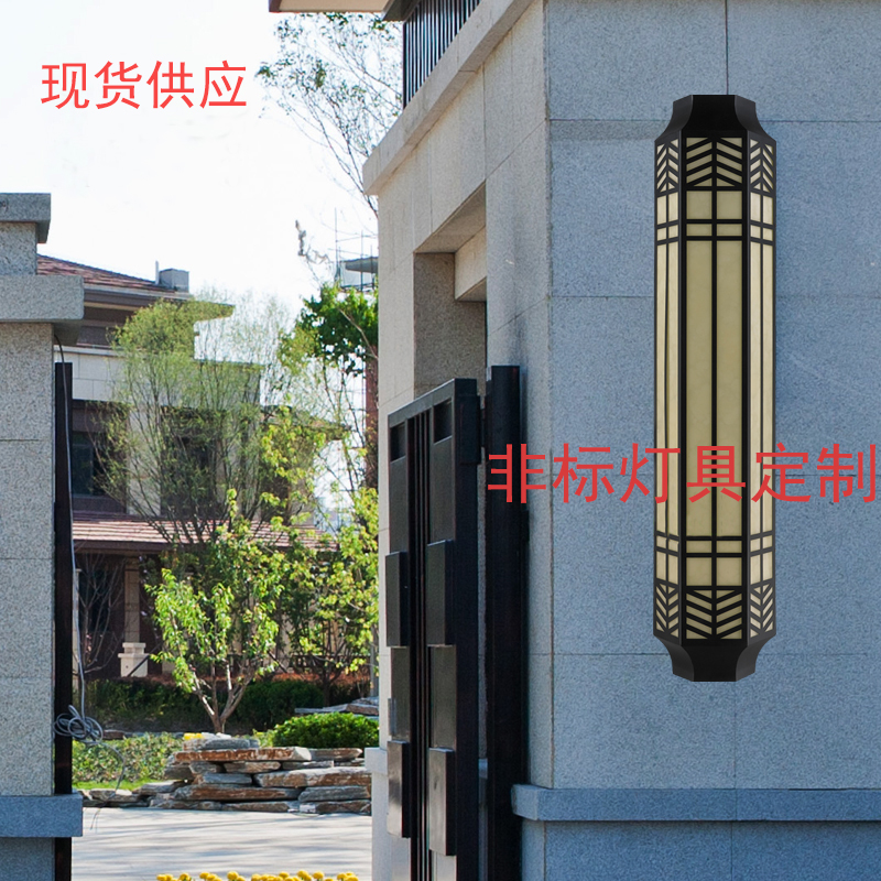 古鎮(zhèn)燈都現(xiàn)貨供應(yīng)非標(biāo)定制壁燈戶外墻壁燈酒店幕墻壁燈街道商店壁燈商品房壁燈仿云石壁燈