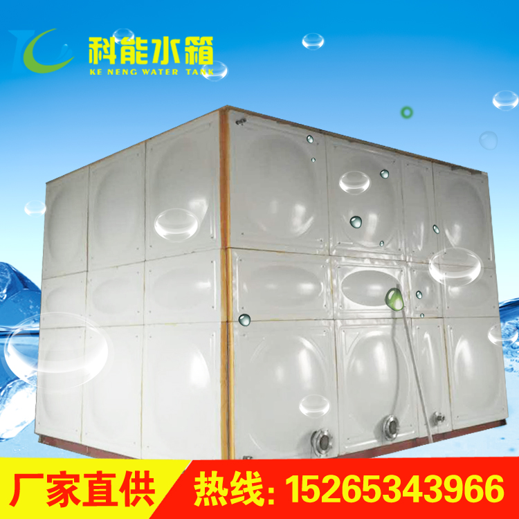 科能水箱廠家定制304不銹鋼水箱螺絲連接 *生銹 不易變形