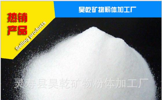 河北蛭石生產(chǎn)廠家  河北蛭石供應(yīng)商 河北蛭石生產(chǎn)廠家報(bào)價(jià) 河北蛭石批發(fā)價(jià)格 蛭石報(bào)價(jià)