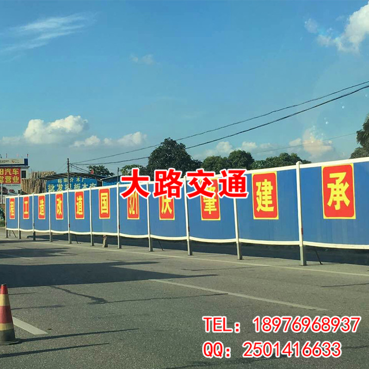 廠家直銷彩鋼P(yáng)VC新型圍擋 地道路市政建筑綠色臨時(shí)施工護(hù)欄夾心板