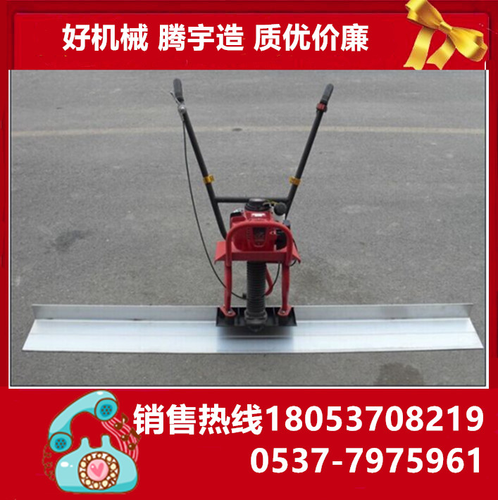 騰宇機械 振動尺.手扶振動尺廠家直銷