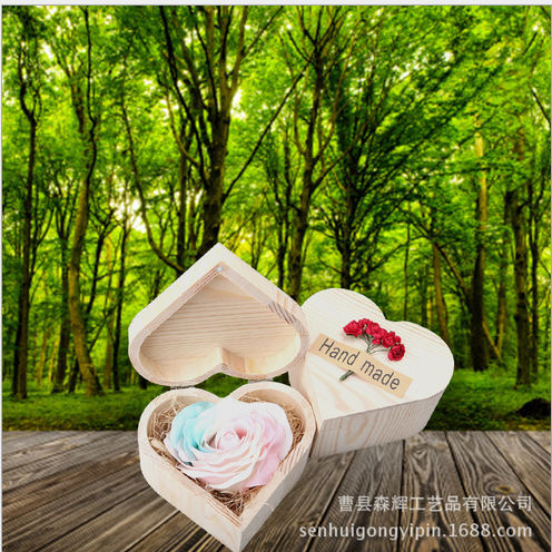 天然松木香皂花包裝盒 天然松木香皂花心形包裝盒批發(fā)永生花愛心包裝 松木香皂花包裝盒心形
