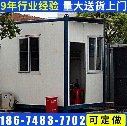 廠家專業(yè)訂做移動崗?fù)?彩鋼崗?fù)?物業(yè)崗?fù)?活動板房 收費亭