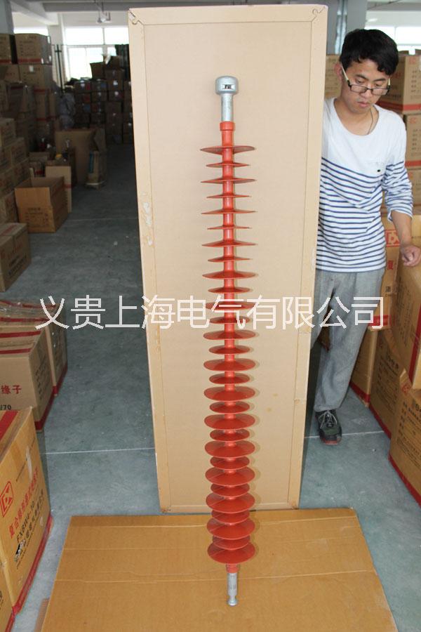 絕緣子避雷器 避雷器生產(chǎn)廠家 避雷器批發(fā) 避雷器廠家直銷(xiāo)
