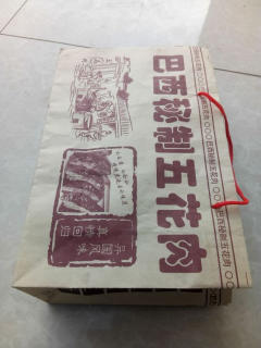 巴西秘制五花肉包裝紙袋  定做五花肉紙袋  秘制五花肉包裝紙袋
