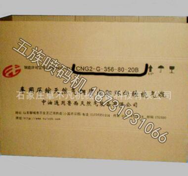 高解析噴碼機(jī)噴碼機(jī)批發(fā)噴碼機(jī)供應(yīng)商噴碼機(jī)生產(chǎn)廠(chǎng)家噴碼機(jī)哪家好噴碼機(jī)多少錢(qián)