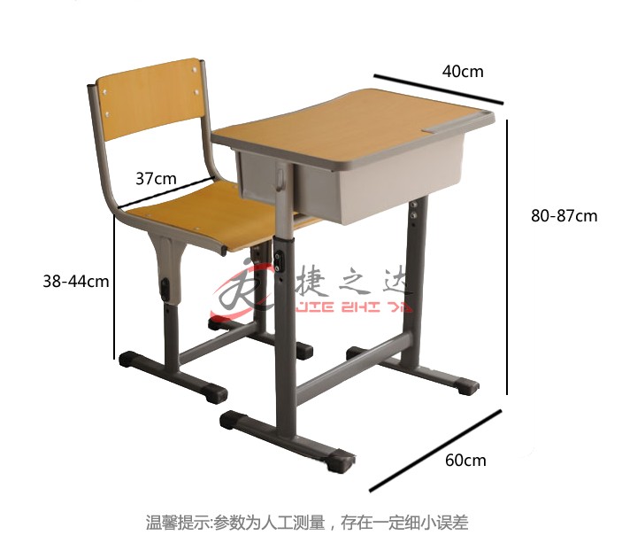 沈陽中小學(xué)培訓(xùn)桌椅課桌椅批發(fā) 沈陽中小學(xué)培訓(xùn)桌椅課桌椅廠家批發(fā)