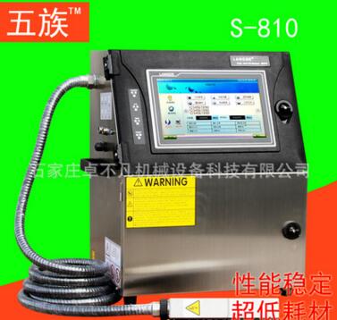 食品噴碼機食品噴碼機批發(fā)廠家食品噴碼機供應商食品噴碼機生產(chǎn)產(chǎn)家食品噴碼機多少錢食品噴碼機哪家好