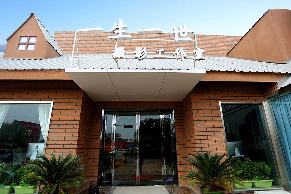 一生一世攝影工作室 結(jié)婚*照